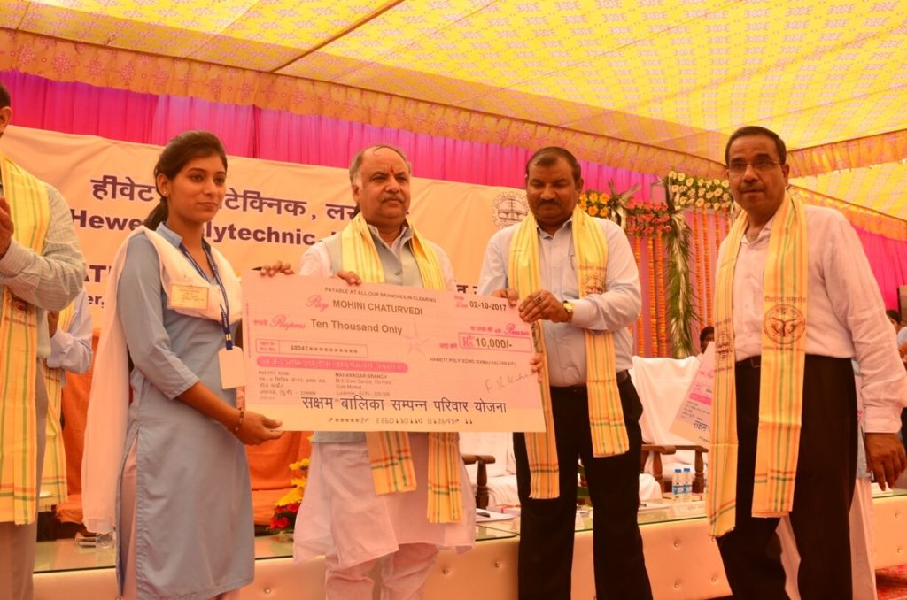 Hewett Polytechnic Lucknow Events photo 9